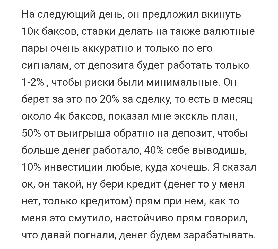 Freedom Capital отзывы