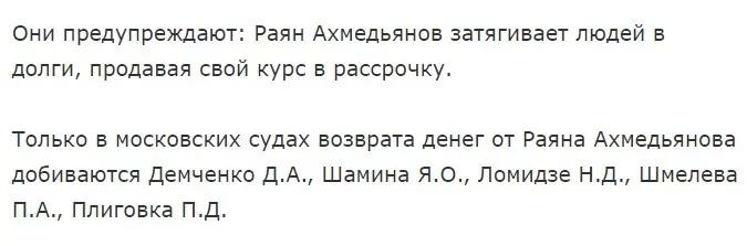 Отзывы клиентов о Rayan Media Holding