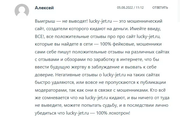 Асхаб Тамаев отзывы