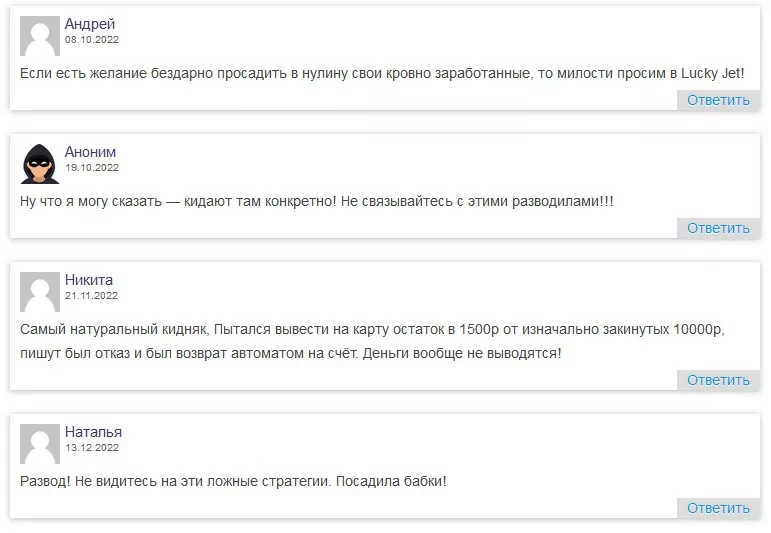 Асхаб Тамаев отзывы