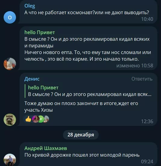 Асхаб Тамаев