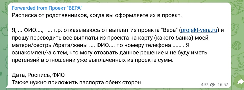 Канал Александра Гонгадзе Вольный Росс