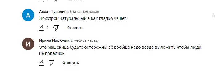 Ольга Сокольник отзывы