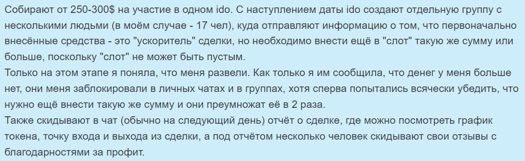 Отзывы клиентов оMatskevich investment в Телеграме