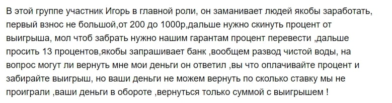 Отзывы о Грамотный канале