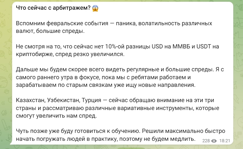 p2p Алекс телеграмм