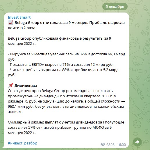 Проект Invest Smart