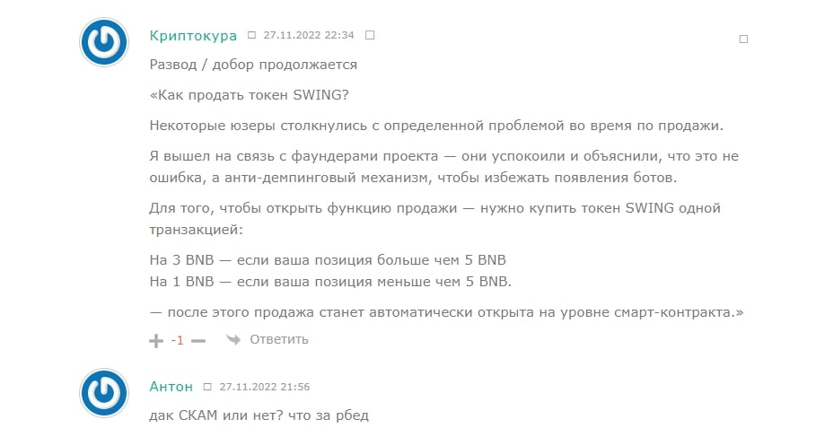 Rus Bybit отзывы