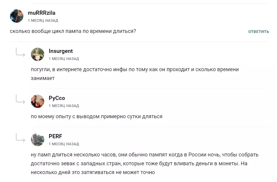 Showtime Bot телеграмм отзывы