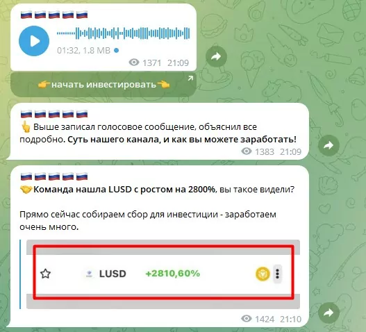 Телеграмм Gifdof
