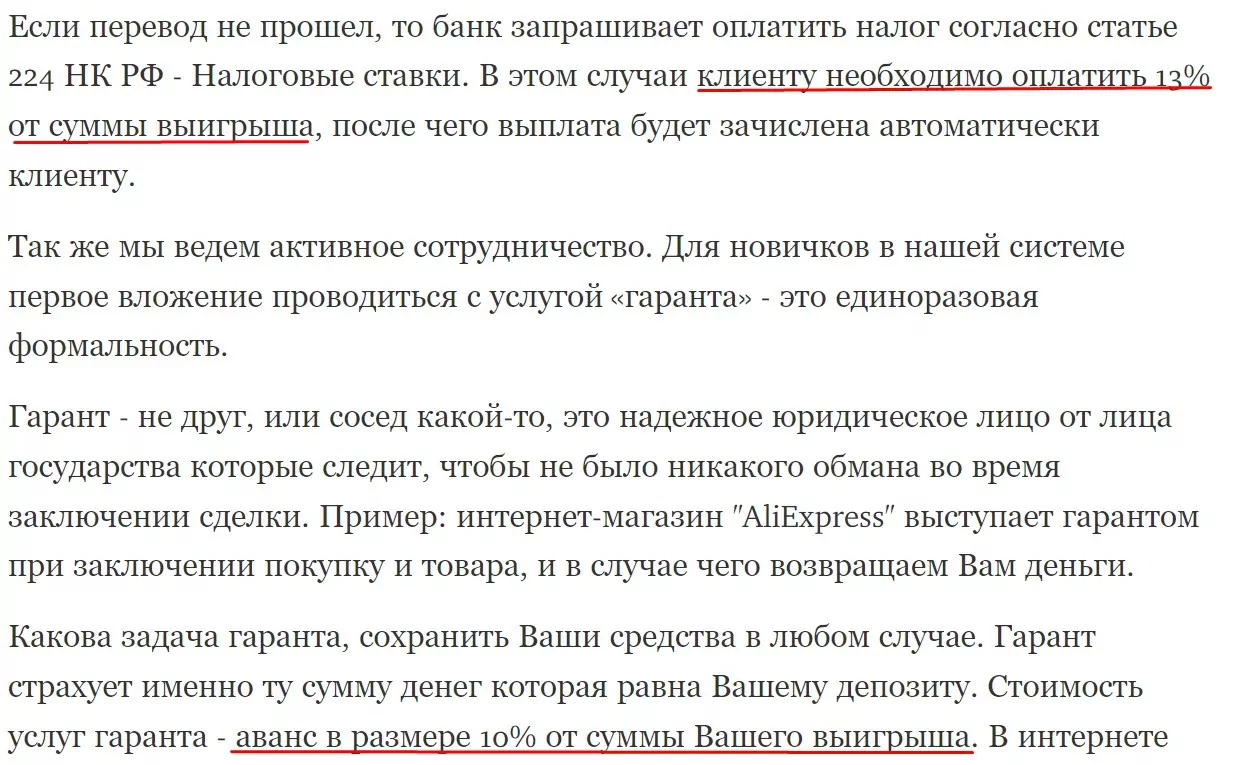 Телеграм канал Breshkid обзор