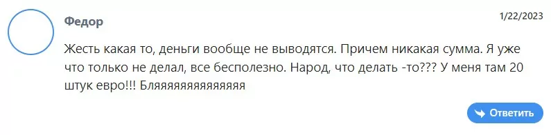 Отзывы о проекте Online1080