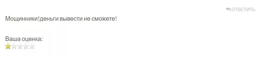 Торговая площадка Mybtccash отзывы о брокере