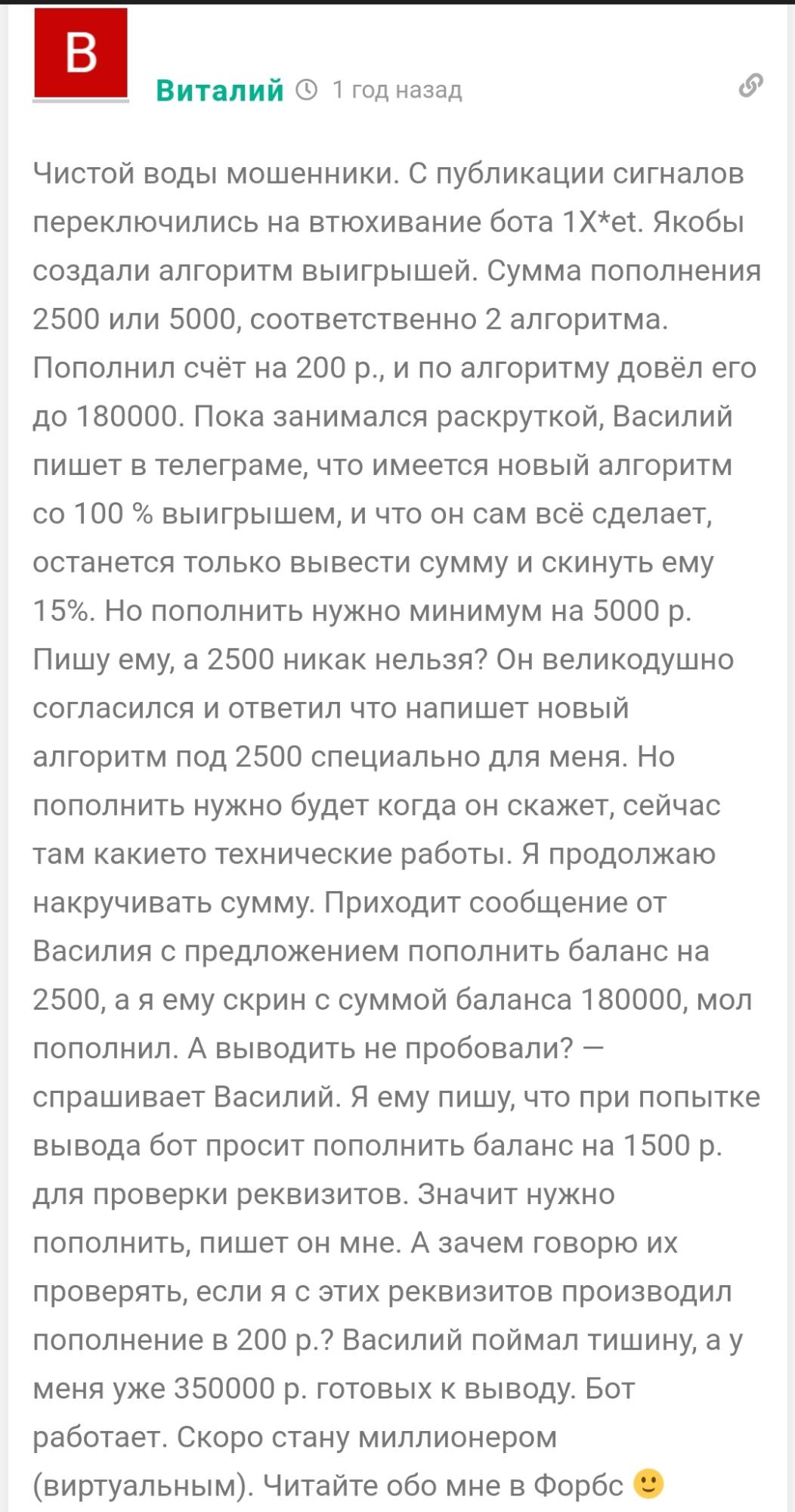 Отзывы трейдеров о KG Trading Stocks