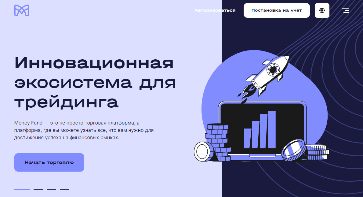 Инновационная тема для трейдинга