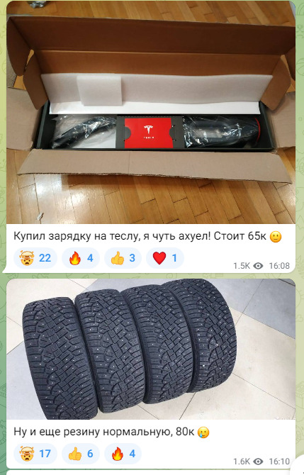 Отчет о дорогих покупках