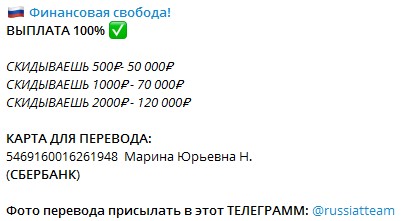 Условия сотрудничества на проекте Publimoinvest 