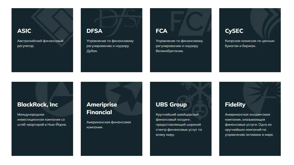 US iDeals платформа сайт