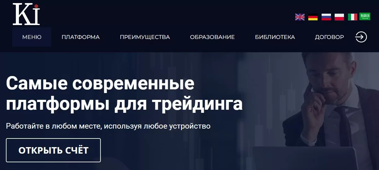 Kingdom-Investments.io платформа