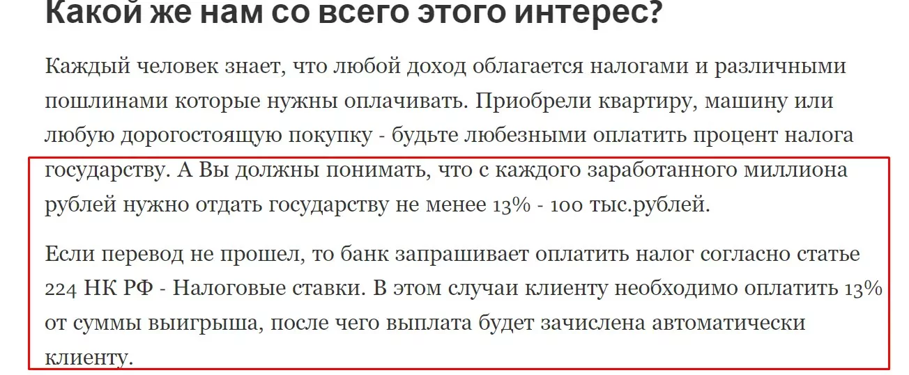 Elscpee телеграм