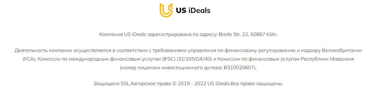 US iDeals компания обзор