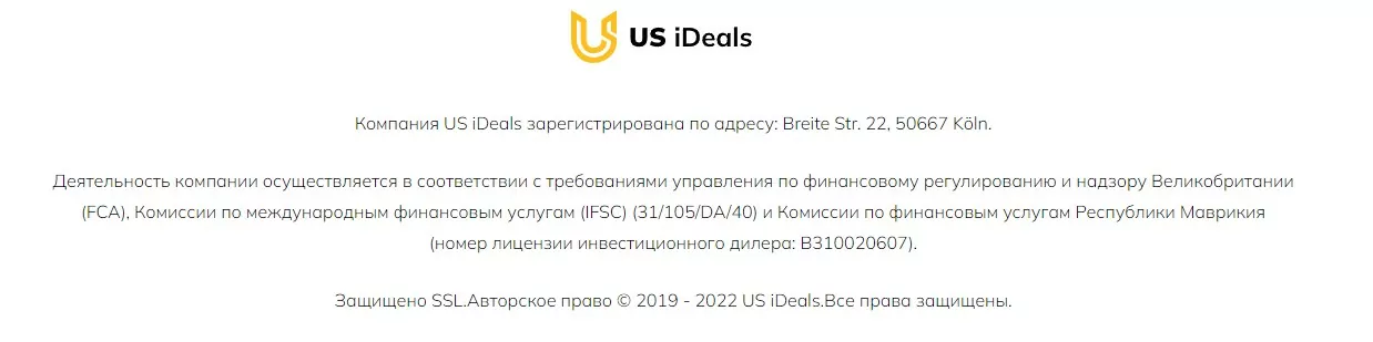 US iDeals компания обзор