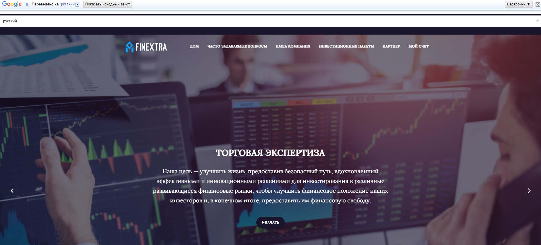 Finextra сайт обзор