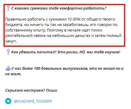 Канал CRYPTO SCHOOL SYNERGY