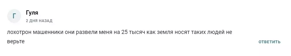 Помощь от Вячеслава отзывы