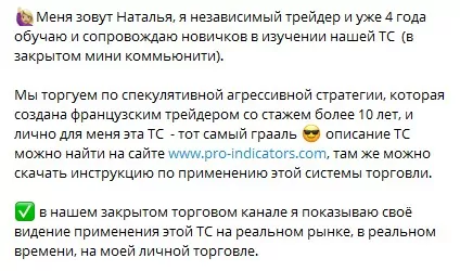 Проект Кассандра в Зазеркалье Телеграмм