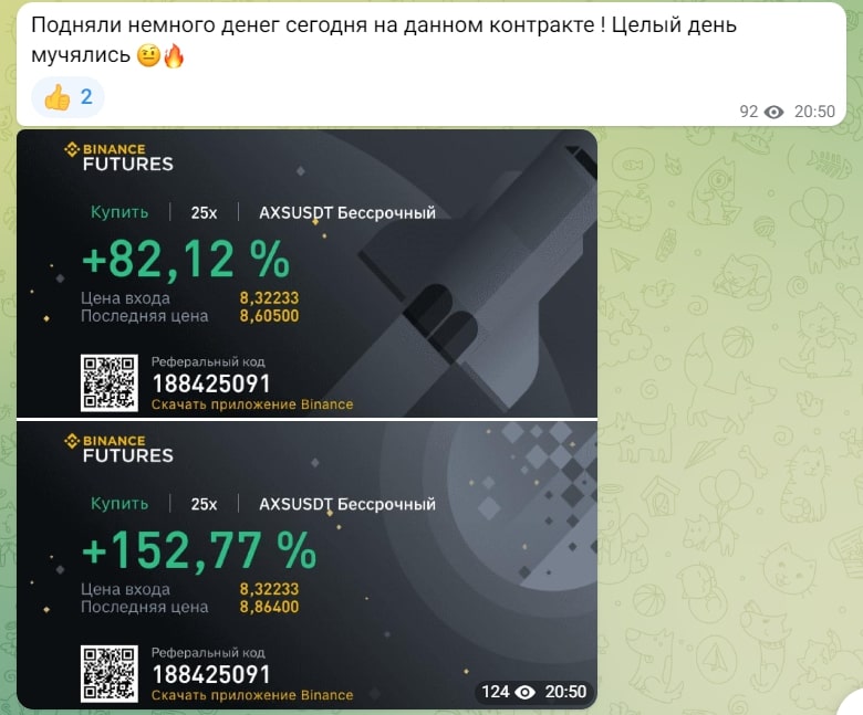 V&R Trade телеграм канал