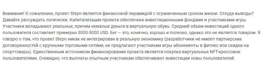 A Trading Телеграмм предупреждение