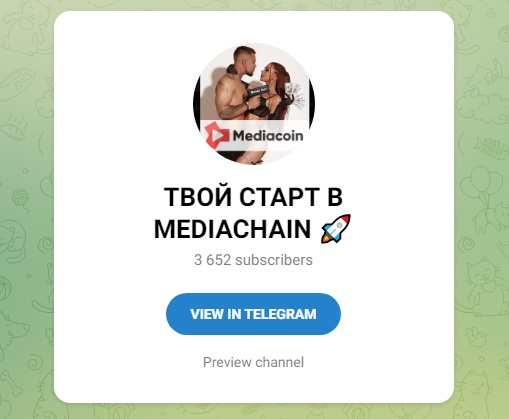 Евгений Ховренко Mediacoin