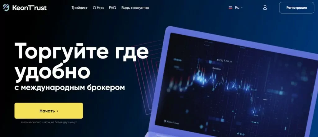 Обзор сайта KonTrust