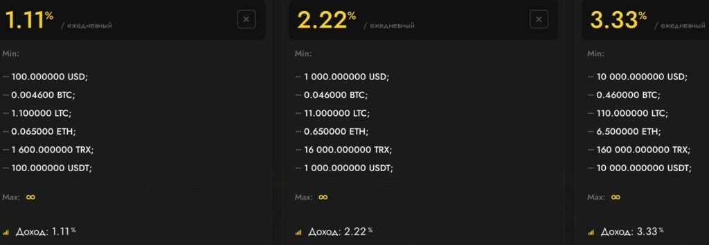 Pump Liquid Pool балансы платежных систем Bitcoin