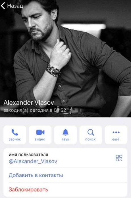 Телеграм Wolf Trader Alexander_Vlasov