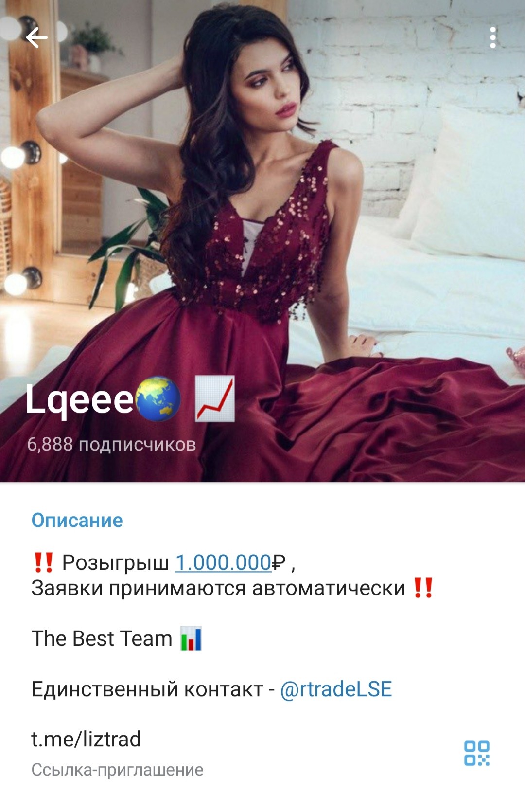 Телеграм Lqeee обзор проекта