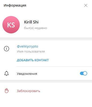 Информация о канале Kirill Shi