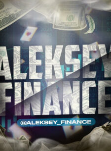 ТГ-канал Aleksey Finance