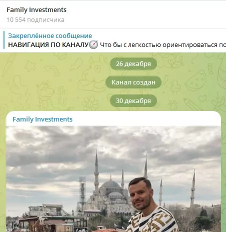 Олег Цугуля телеграмм