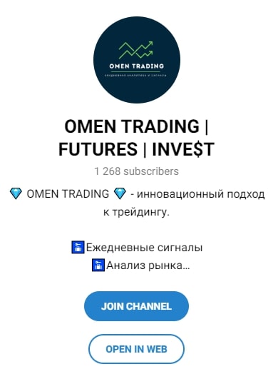 OMEN TRADING телеграмм