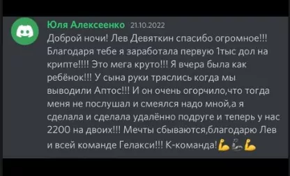 Отзывы о Вадиме Головаче