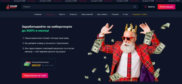 Проект ПушкаБот