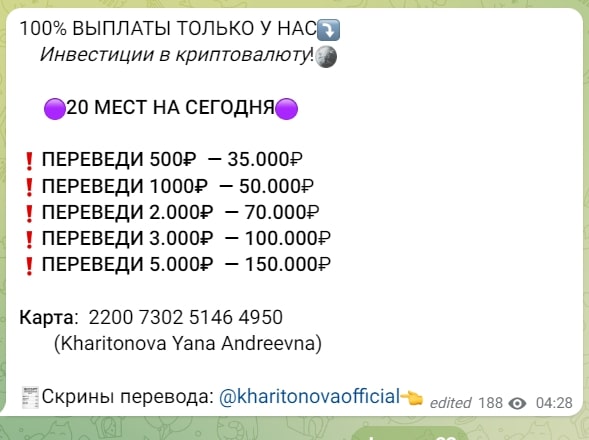 Проект Яна Харитонова трейдер