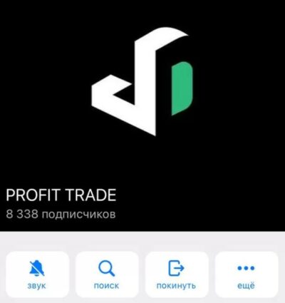 Profit Trade телеграмм