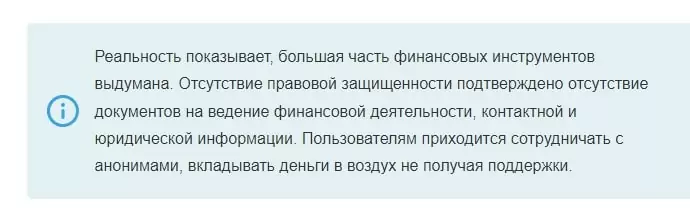 Purely Finance отзывы