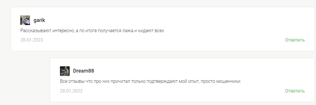 Яна Харитонова трейдер отзывы