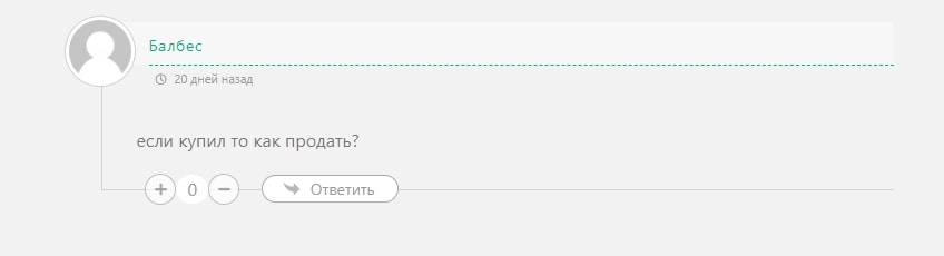 Арсений Дубровский - Просто о Крипте отзыв