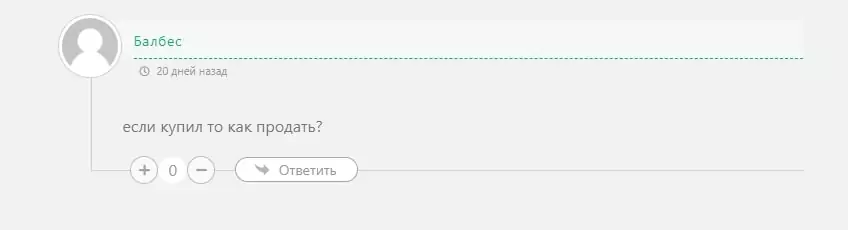 Арсений Дубровский - Просто о Крипте отзыв