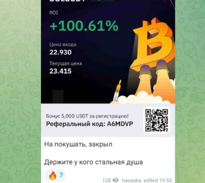 DM Crypto Телеграмм канал